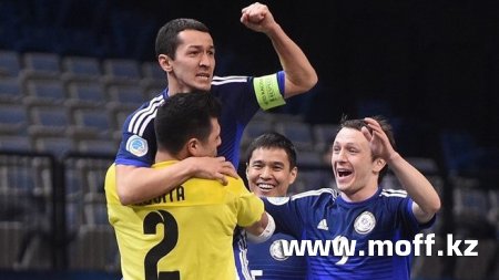Казахстан обыграл Хорватию на чемпионате Европы