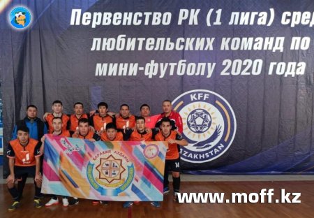 "Альянс LTD" стал чемпионом Республики Казахстан!